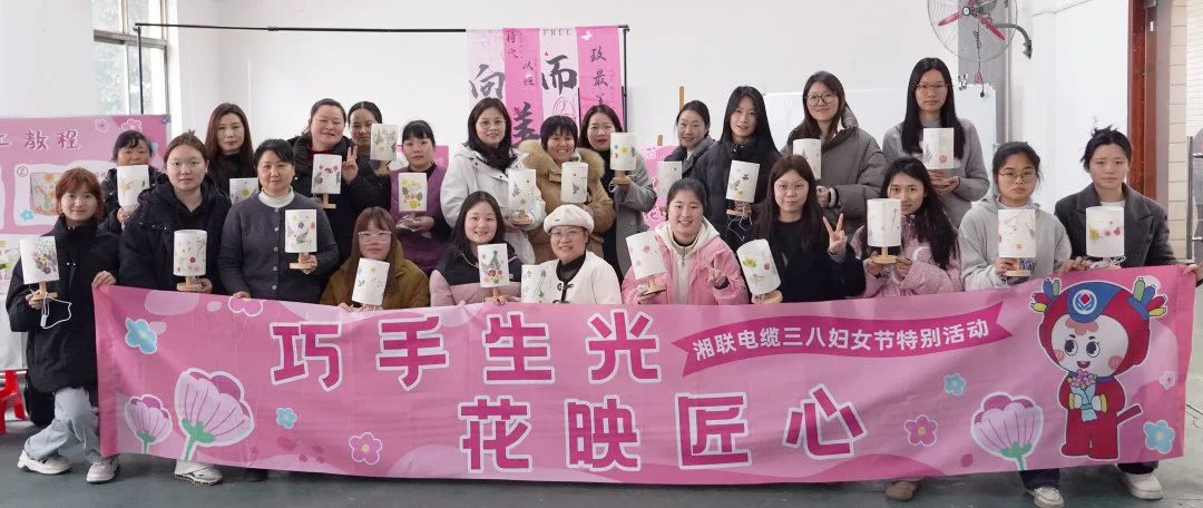 38婦女節(jié)特別活動(dòng)|以花之名，禮贊【她】力量！