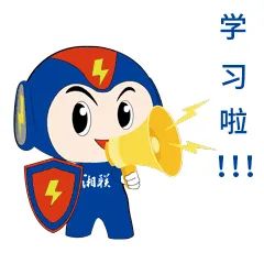 家裝小白如何選電線？趕緊戳鏈接學(xué)起來吧！#安全用電你我湘聯(lián)